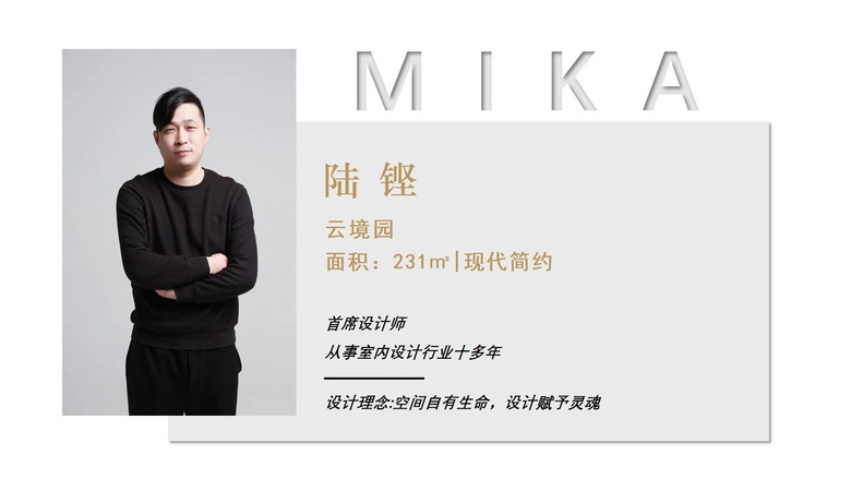 MIKA? ٵ | ں֮
