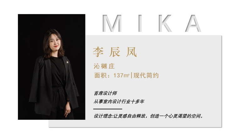 MIKA? ٵ | ں֮