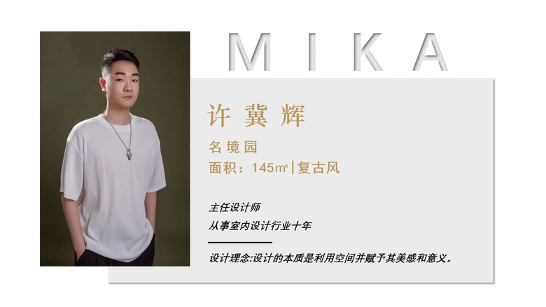MIKA? ٵ | ں֮