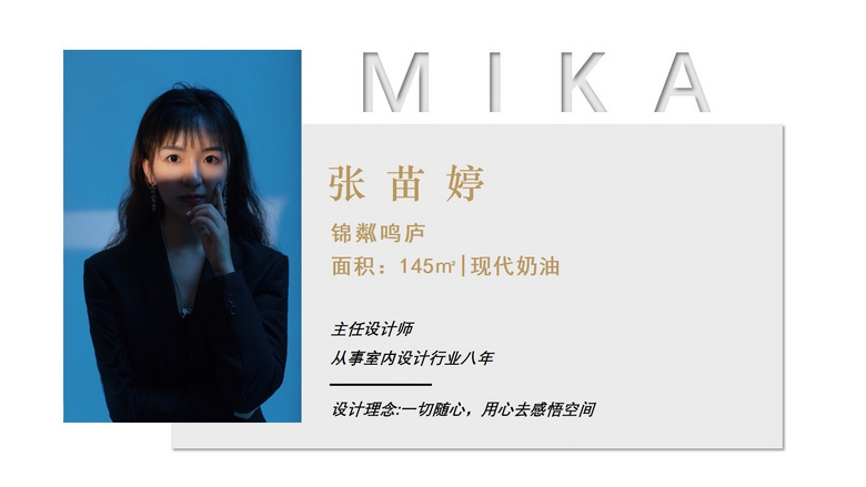 MIKA? ٵ | ں֮