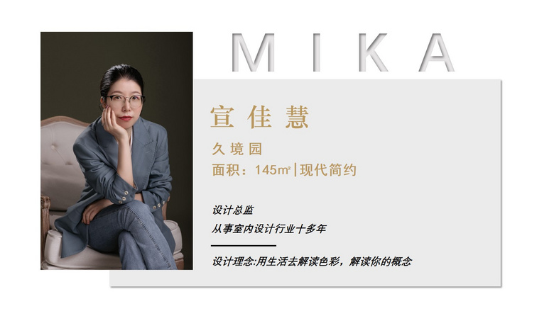 MIKA? ٵ | ̽ռѧ޿