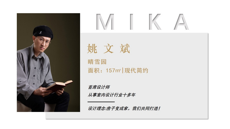 MIKA? ٵ | ̽ռѧ޿