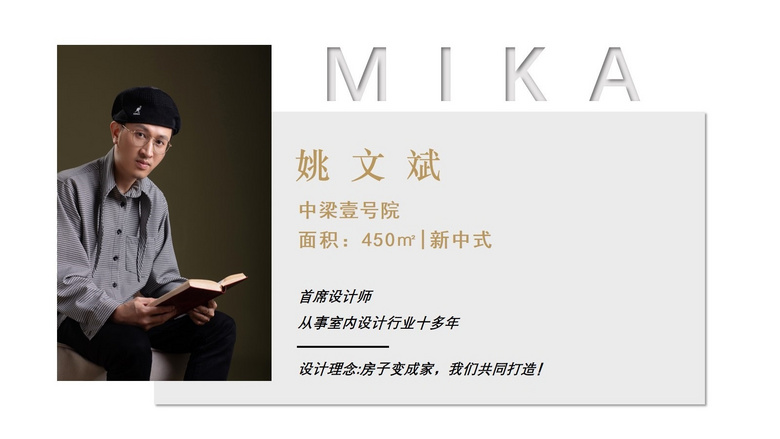 MIKA? ٵ | ̽ռѧ޿