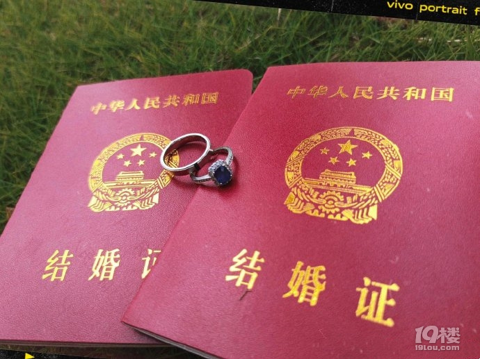 哭着走出领证大厅…别人都在仪式满满的拍照记录,而我们都没准备-结婚交流圈-嘉兴19楼