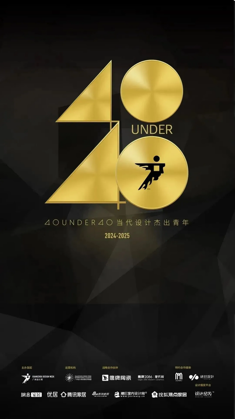 ϲʦ½ ٻ40 UNDER 40й()ƽܳ