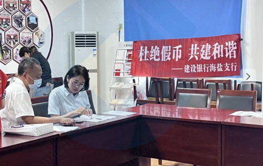 ���к���֧�л�����չ2024�귴�ٻ��������»