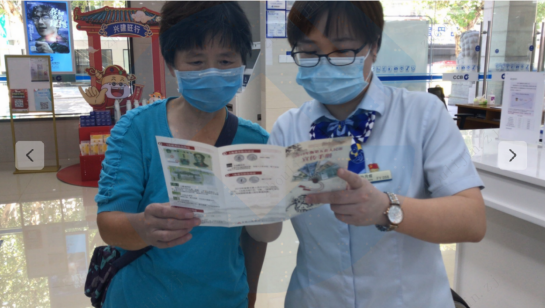 ���к���֧�л�����չ2024�귴�ٻ��������»