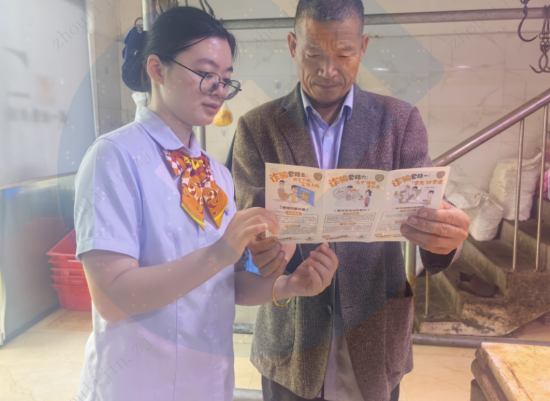 ���к���֧�л�����չ2024�귴�ٻ��������»