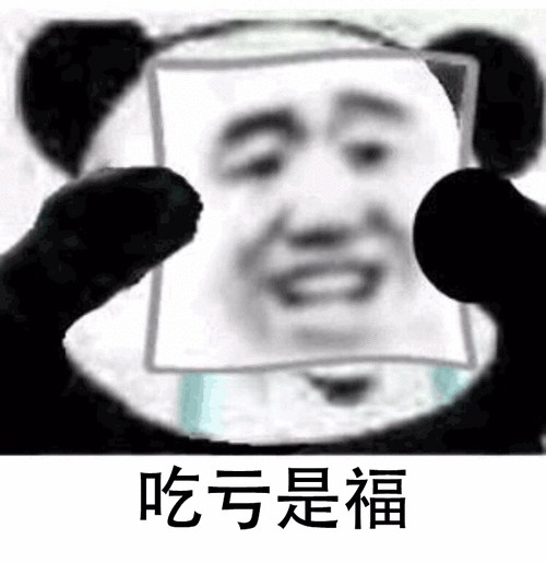 u=1838215057,1650908506&fm=253&fmt=auto&app=138&f=GIF.gif