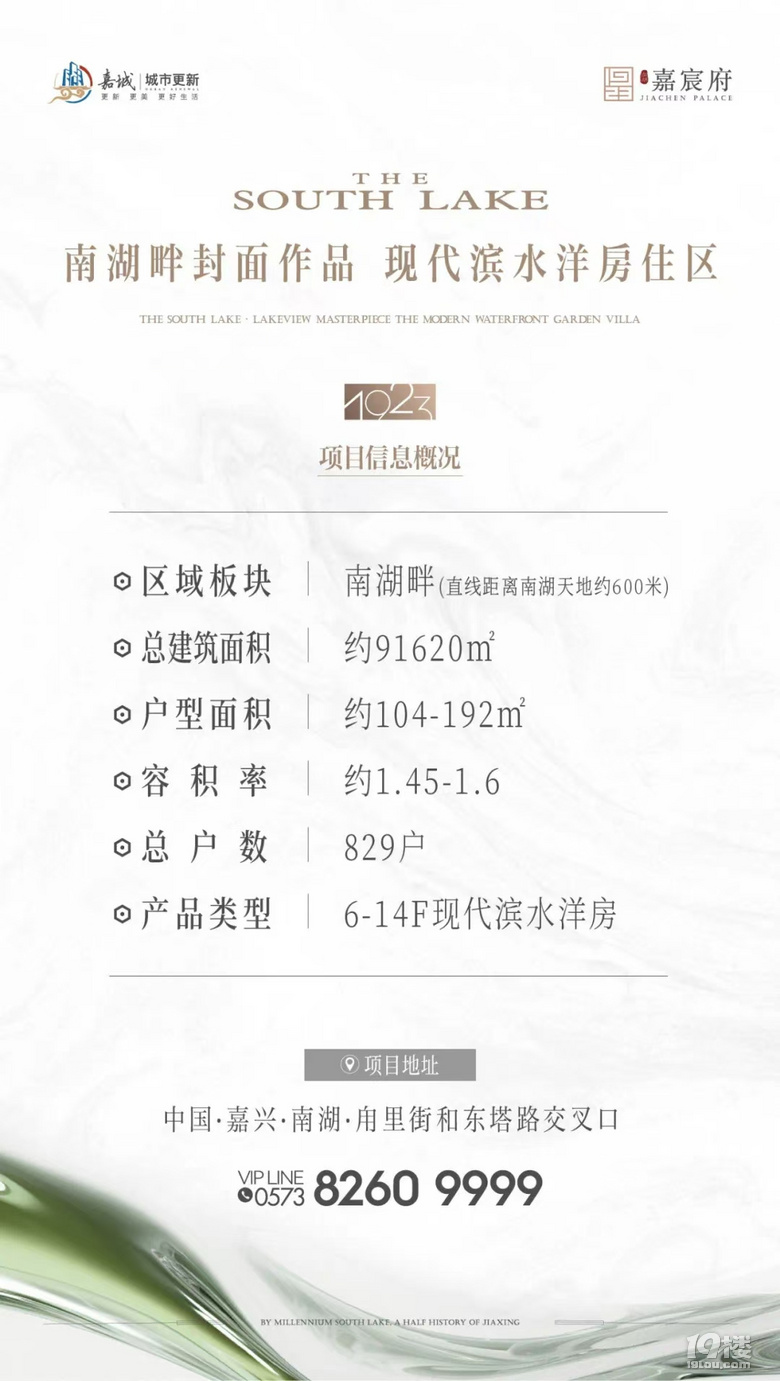 新政之下改善置业怎么选？嘉宸府带你避坑避雷选好房！