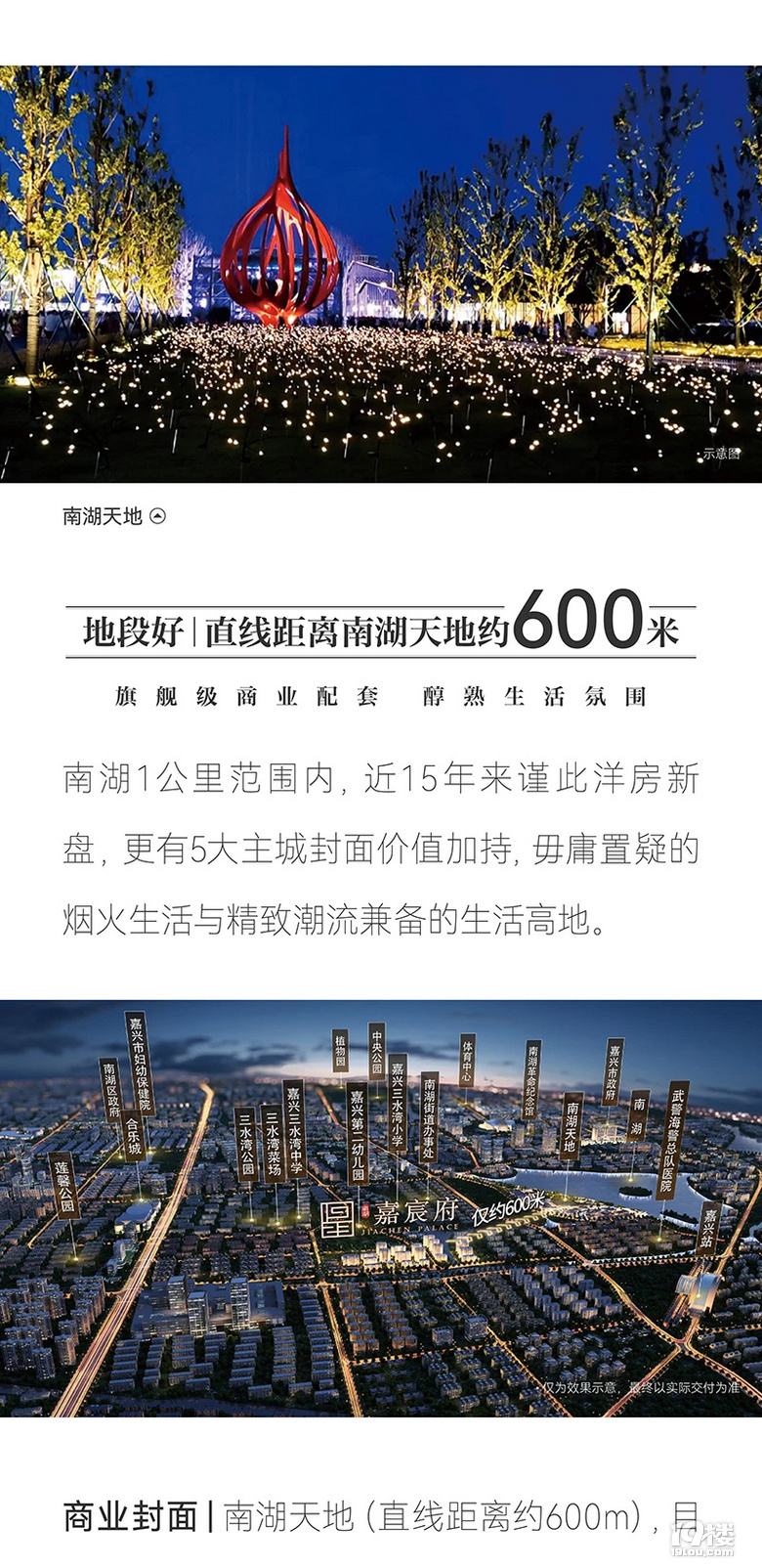 新政之下改善置业怎么选？嘉宸府带你避坑避雷选好房！
