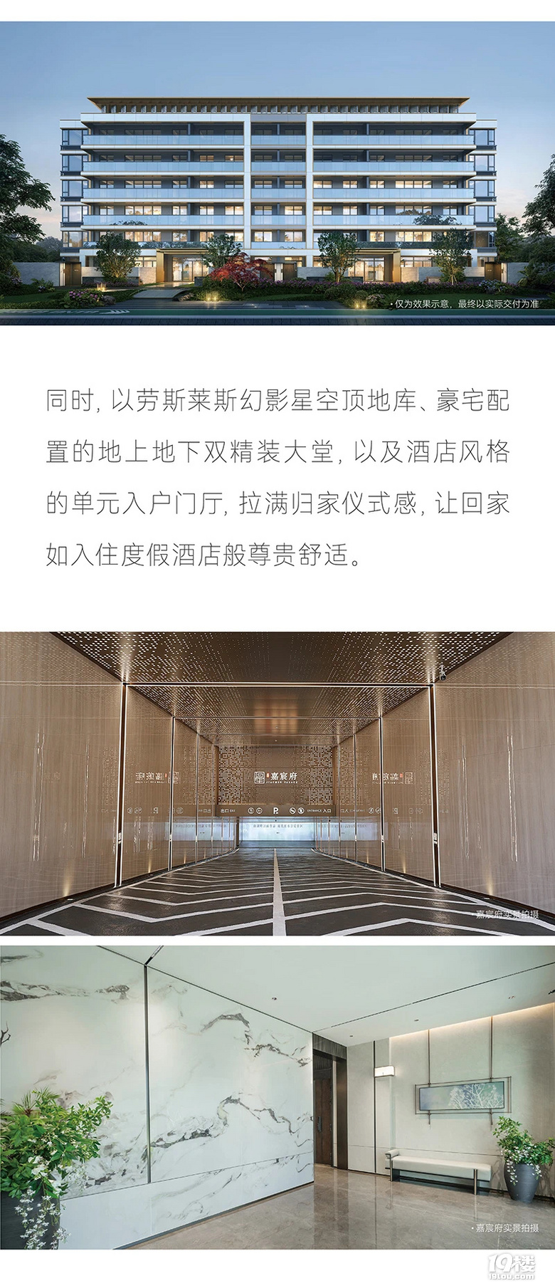 新政之下改善置业怎么选？嘉宸府带你避坑避雷选好房！