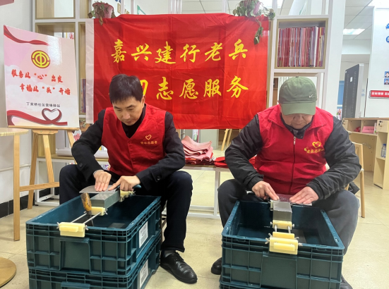 建行嘉兴南湖支行开展学雷锋志愿服务和金融知识普及活动