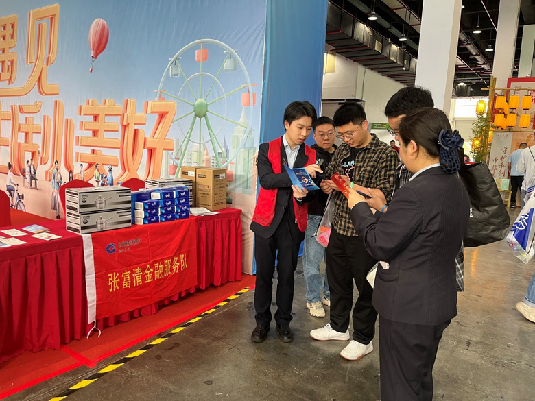 建设银行嘉兴南湖支行助力亚马开展金融消保宣传活动