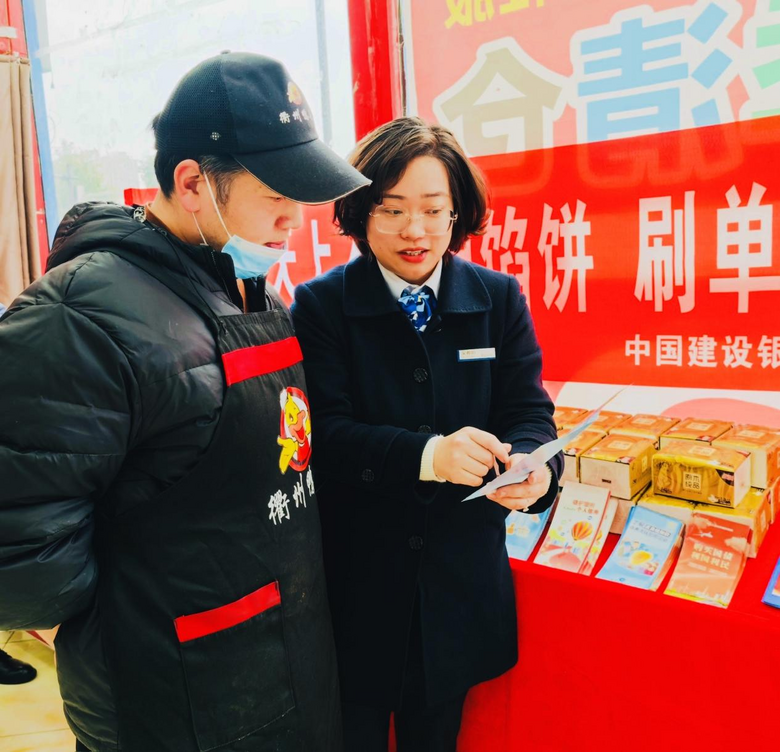 建设银行嘉兴分行:扎根“裕农通”阵地, 共筑金融“安全堤”
