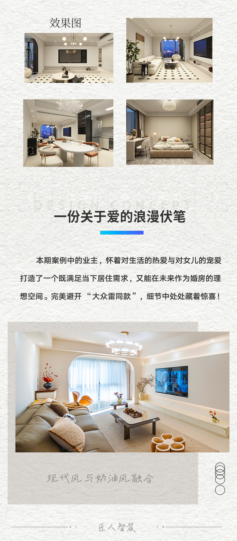 Դߗ ִͷ | ܿ ͬ ΪŮܰС