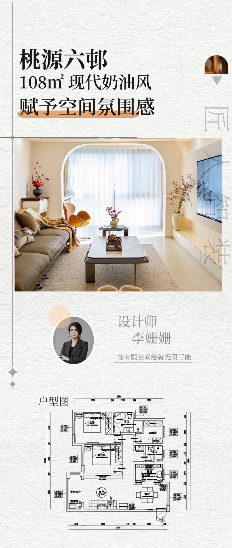 Դߗ ִͷ | ܿ ͬ ΪŮܰС