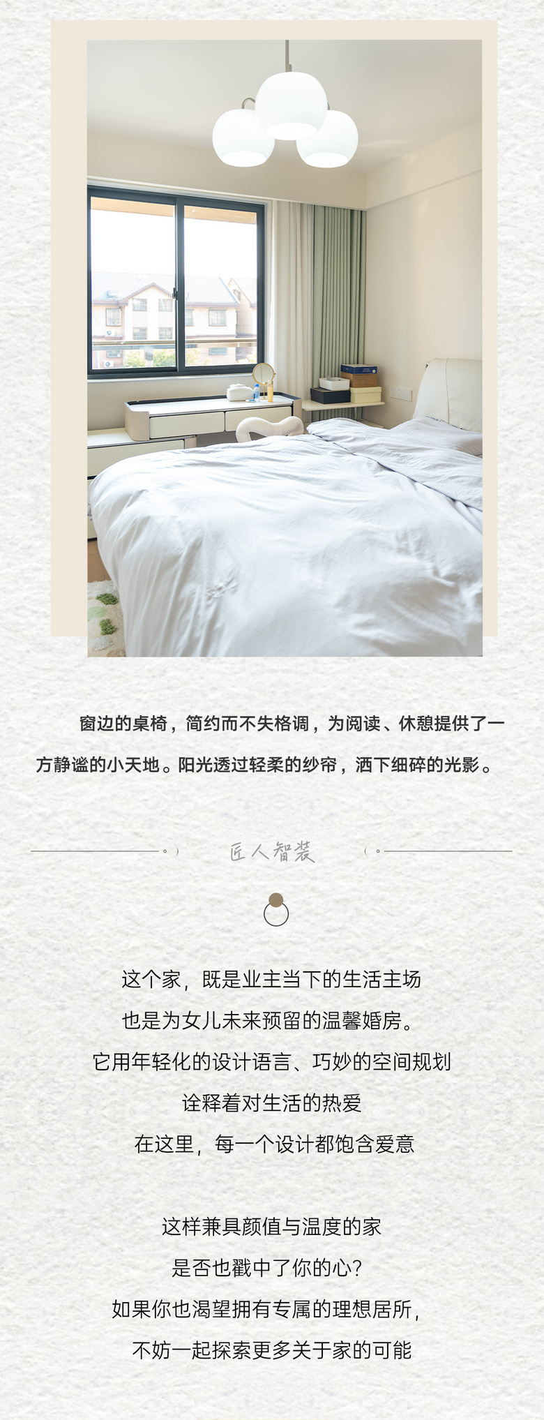 Դߗ ִͷ | ܿ ͬ ΪŮܰС