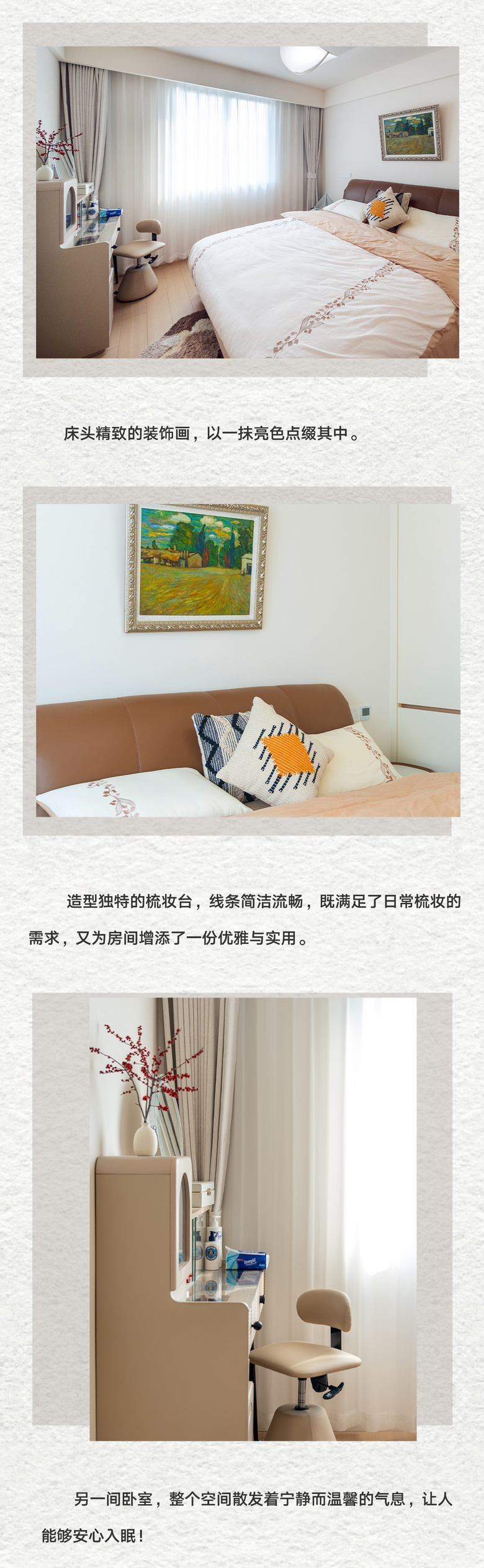 Դߗ ִͷ | ܿ ͬ ΪŮܰС