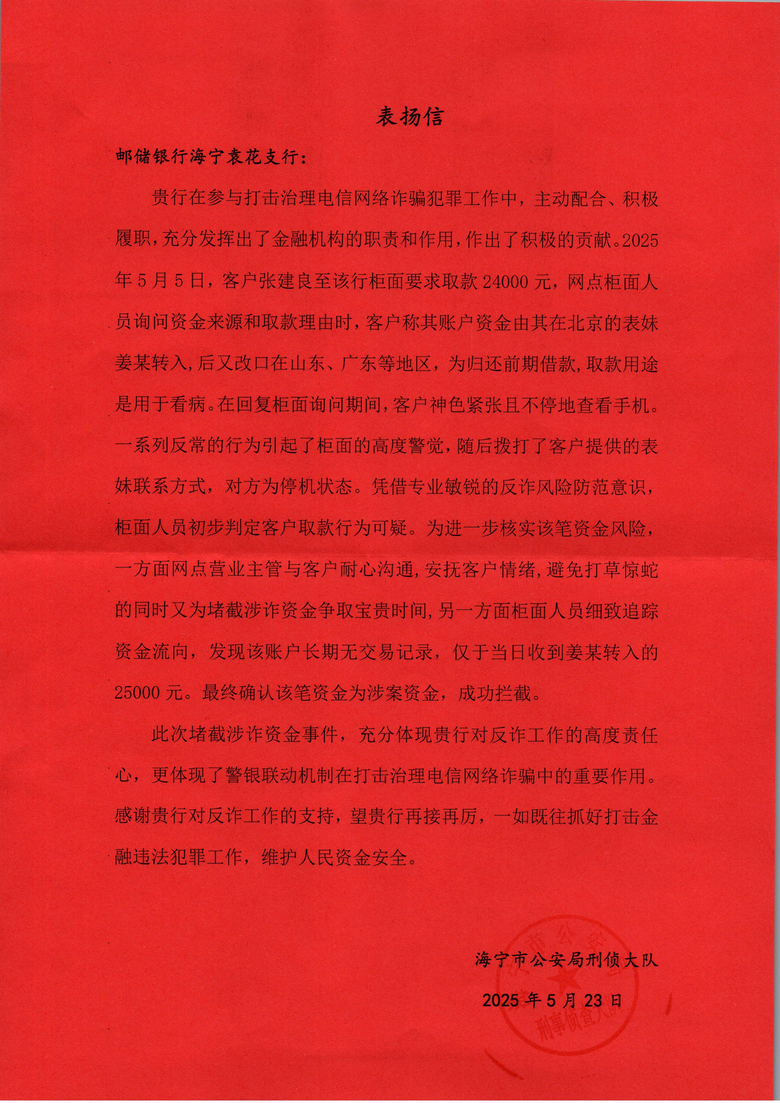 �ػ�����Ǯ���ӡ� �ջ�թ������