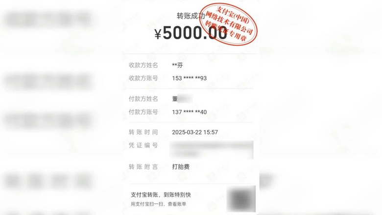 恋爱4个月花了10万多！桐乡男子送宝马、黄金、手机！现在分手…