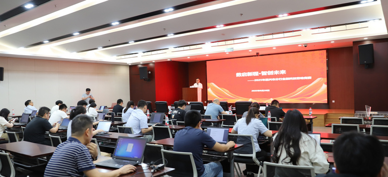 �ʴ����м����з���2025����ڿƼ��Ͷ������ɹ��ٰ�