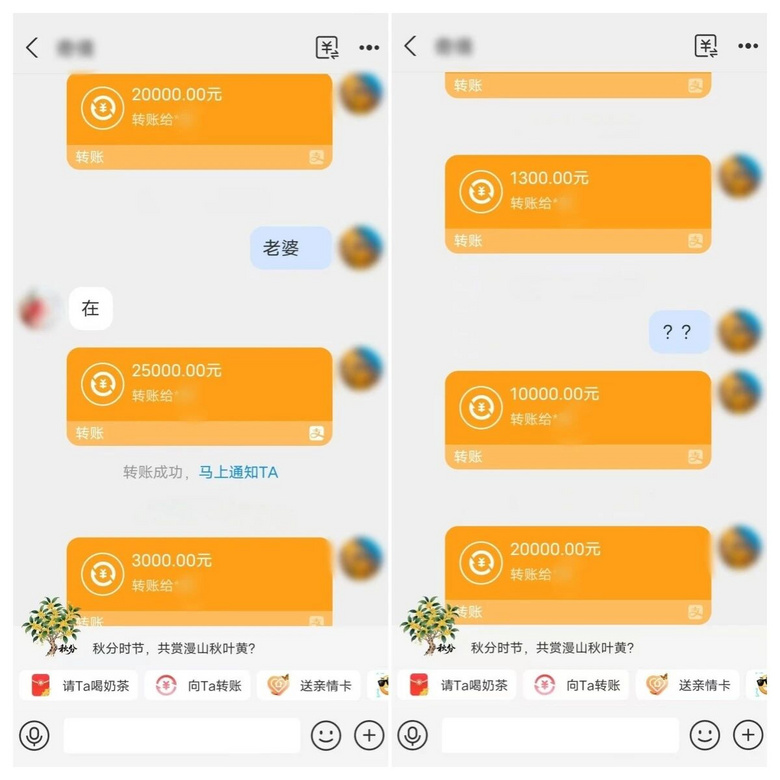 用邻居的照片谈恋爱!周某被平湖警方抓获……-讲空头-嘉兴19楼