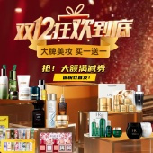 ˫ʮ����ױ�񻶣�