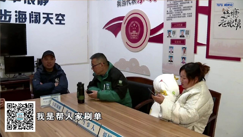 闹上电视！三胎宝宝才出生2个月 丈夫坚决要离婚！老娘舅调解无望