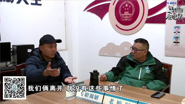 闹上电视！三胎宝宝才出生2个月 丈夫坚决要离婚！老娘舅调解无望