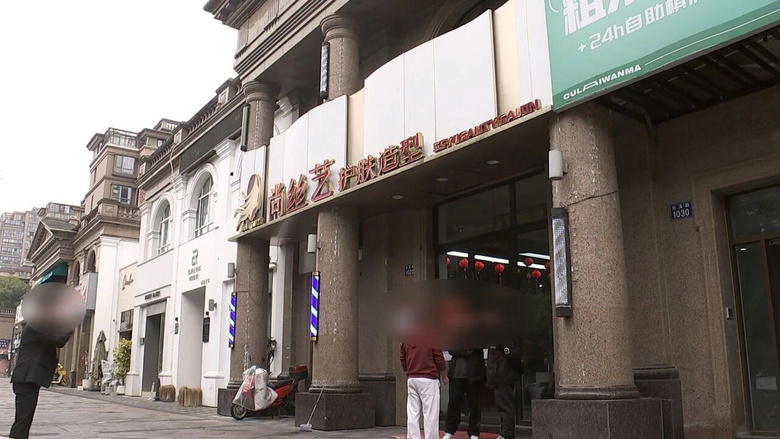 70岁老母亲在美发店被诱导消费33万，店家至今不肯退钱