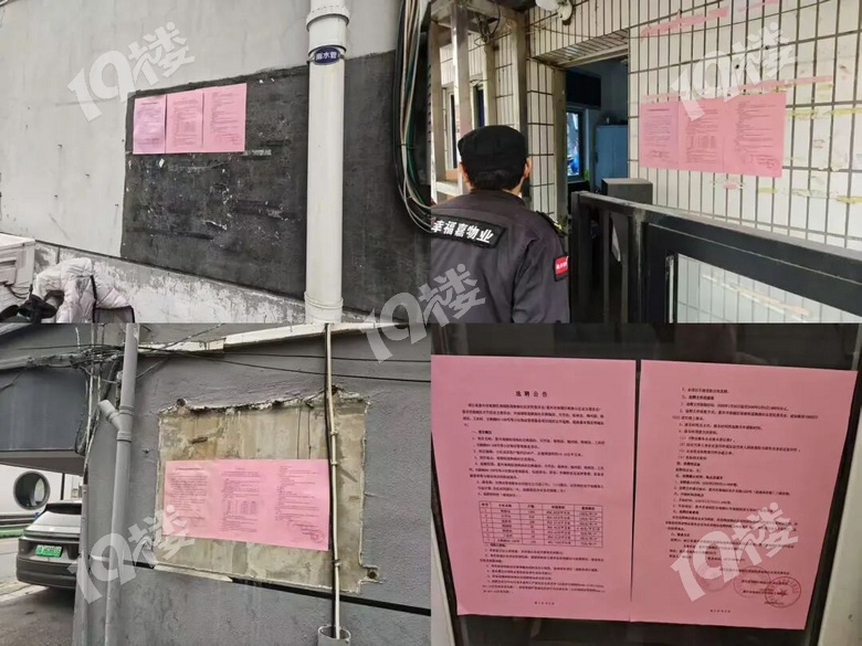 嘉兴知名物业计划退出十几个老小区？！19楼围观团最新现场实拍…