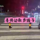 �׸����Ĵ���ɢ��