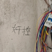 ����ɶװ�޼�������