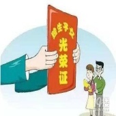 ������Ů�¶���