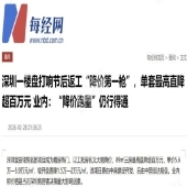 һ�߳���¥�̴󽵼ۣ�