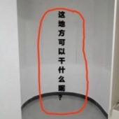 ����С��̨����ô�죿