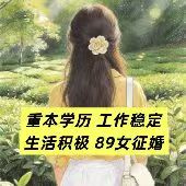 85��С����Ů����