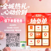 520���ⵥ