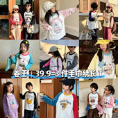 ��ͯë���峤��T��39.9/3��
