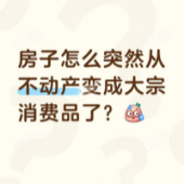 ���ӻ������ʲ���