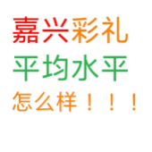 ���˲���ʲôˮƽ��