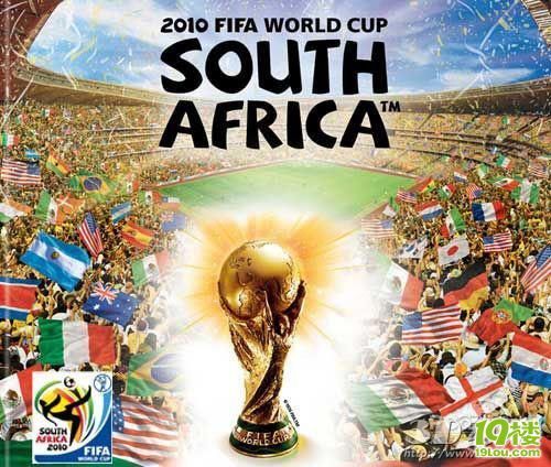 2010南非世界杯主题歌旗帜飘扬wavinflag