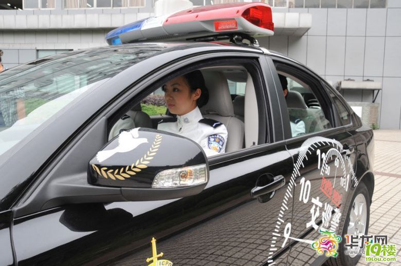 重庆美女骑警