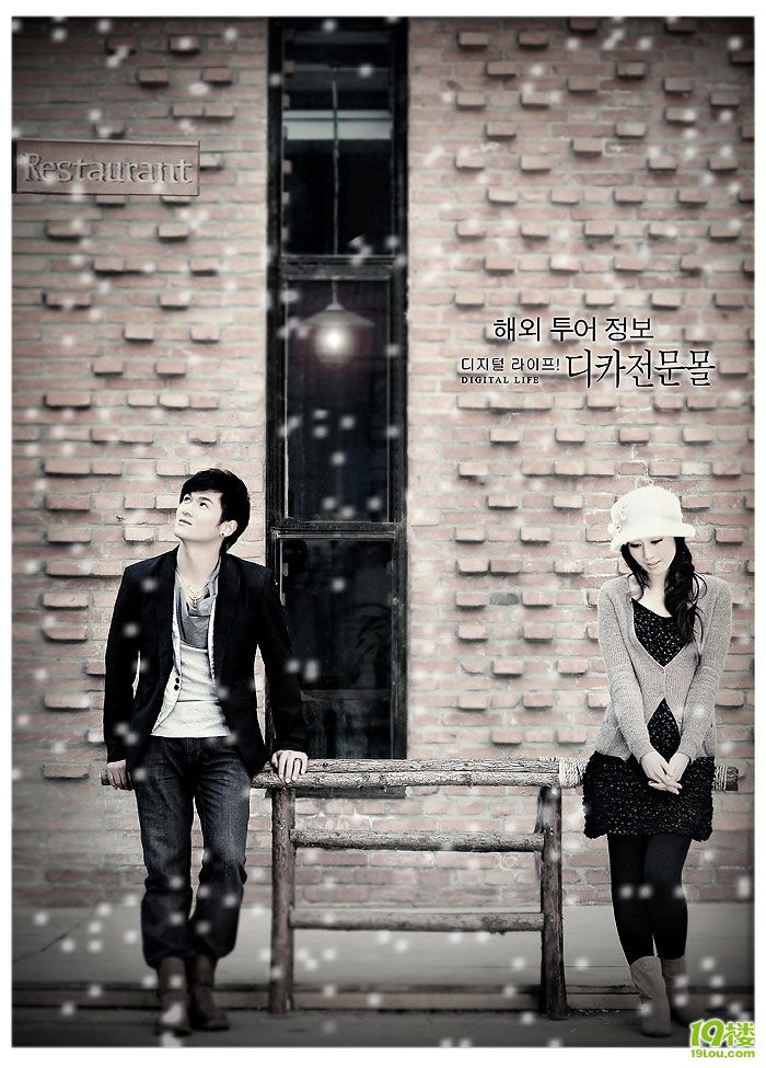 我的罗马假日韩剧里面的主人翁