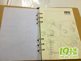 bijiben.jpg