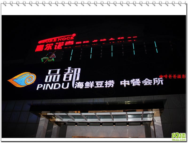 Ʒ�����ʶ��� 001.jpg