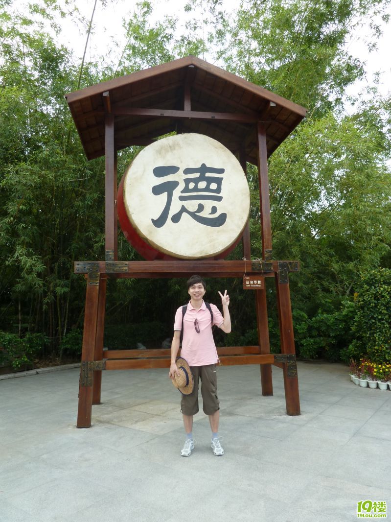 P1010959.JPG