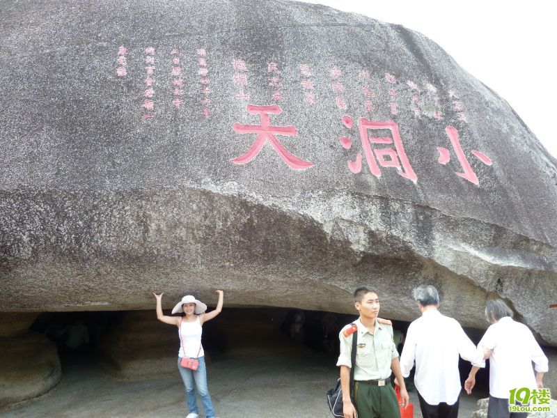 P1020011.JPG