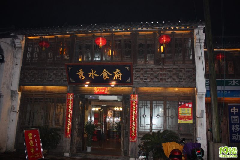 ��ˮ�˼� 01.jpg